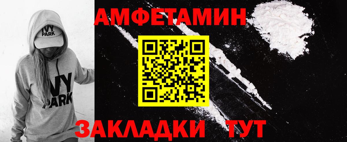 АМФ Premium Добрянка