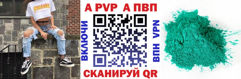 где купить наркотик shop наркотические препараты A-PVP Crystall Добрянка