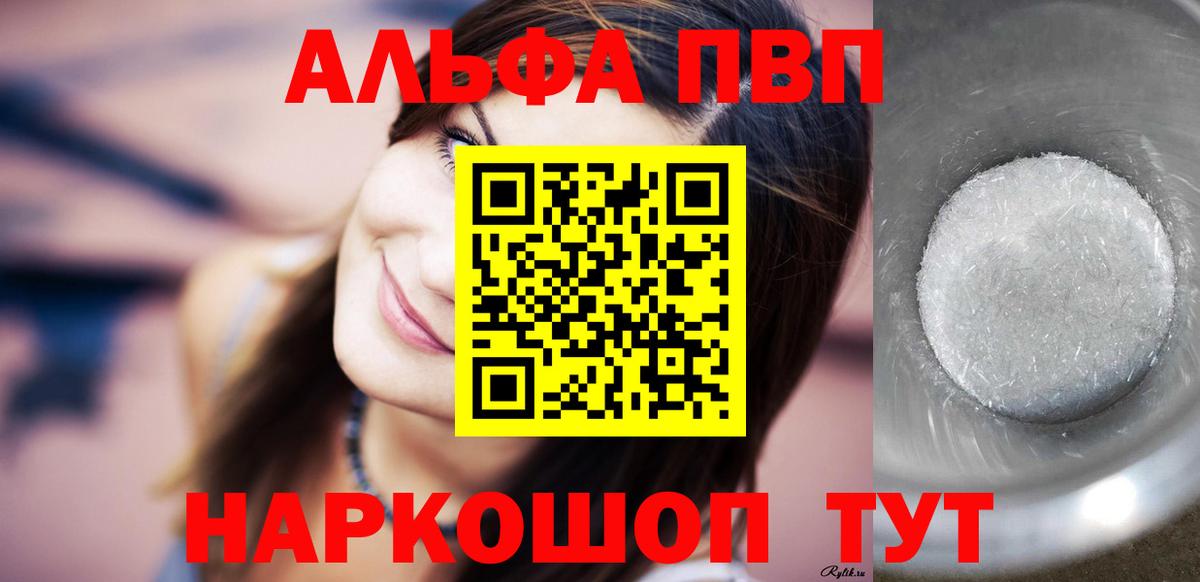 APVP СК Добрянка