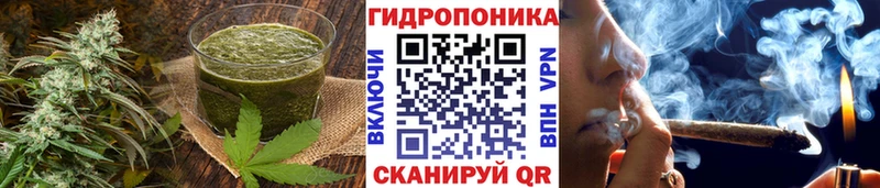 hydra рабочий сайт  Добрянка  Cannafood конопля  закладки 