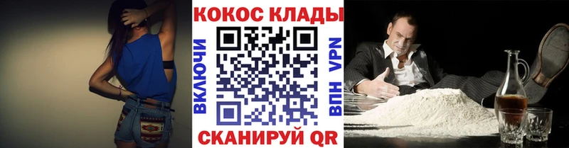 Cocaine Колумбийский  ссылка на мегу как зайти  Добрянка 