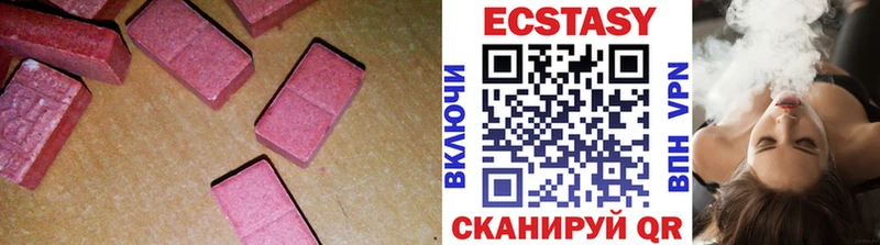 Ecstasy Cube  купить   mega маркетплейс  Добрянка 