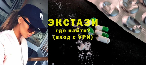 кокаин колумбия Абаза