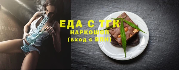 ГАЛЛЮЦИНОГЕННЫЕ ГРИБЫ Абинск