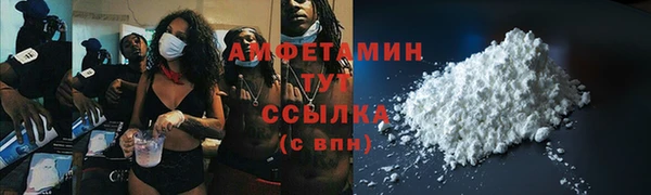 ГАЛЛЮЦИНОГЕННЫЕ ГРИБЫ Абинск