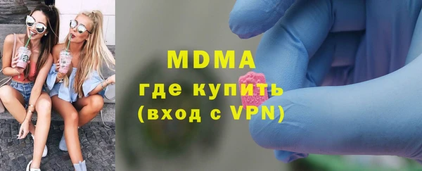 ГАЛЛЮЦИНОГЕННЫЕ ГРИБЫ Абинск