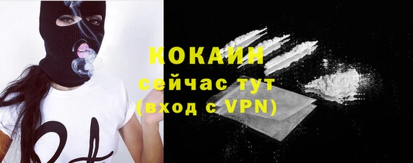 кокаин колумбия Абаза