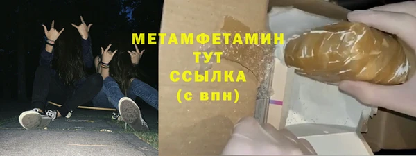 ГАЛЛЮЦИНОГЕННЫЕ ГРИБЫ Абинск