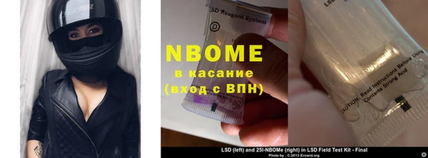 экстази Алексеевка