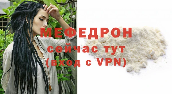твердый Семилуки