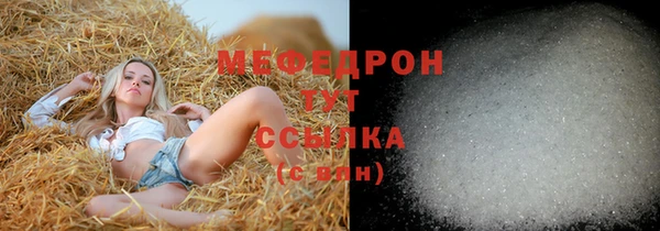 ГАЛЛЮЦИНОГЕННЫЕ ГРИБЫ Абинск