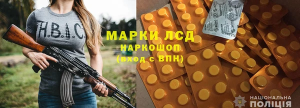 марихуана Семикаракорск