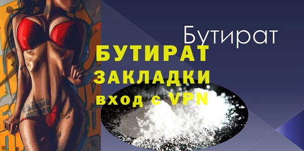 МДМА Семёнов