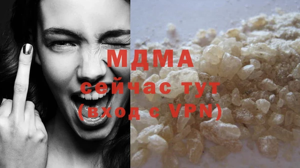 MDMA Premium VHQ Абдулино