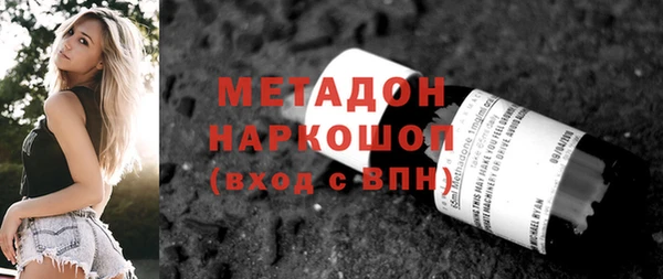 MDMA Premium VHQ Абдулино