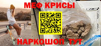 сатива Кунгур