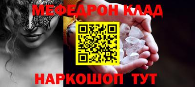 наркотики Краснокаменск