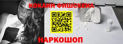 соль ск Краснознаменск