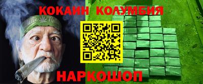 кокаин VHQ Кумертау