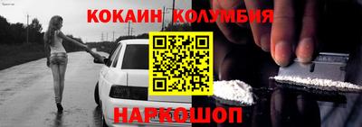 наркотики Краснокаменск