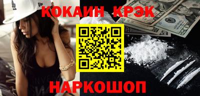 наркотики Краснокаменск