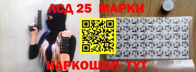 наркотики Краснокаменск