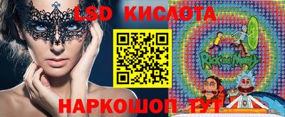соль ск Краснознаменск