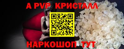 таблы Краснодар
