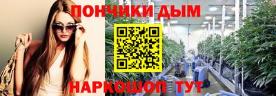 наркотики Краснокаменск