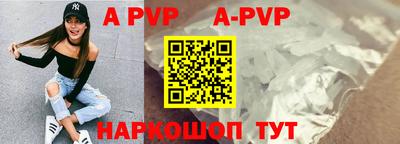 таблы Краснодар