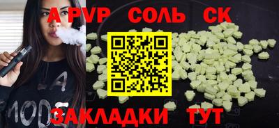 таблы Краснодар