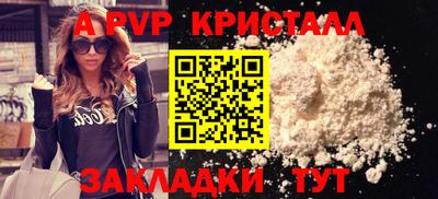 таблы Краснодар