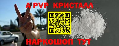 наркотики Краснокаменск
