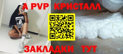 соль ск Краснознаменск