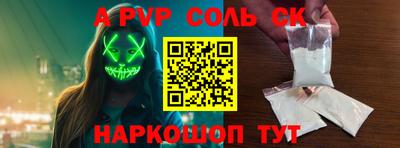 сатива Кунгур