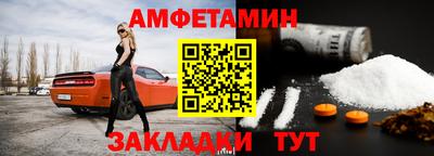 соль ск Краснознаменск