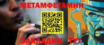 таблы Краснодар