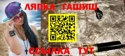 таблы Краснодар