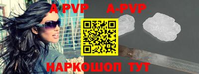 таблы Краснодар
