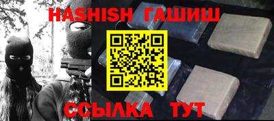 соль ск Краснознаменск