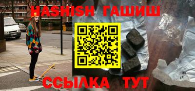 сатива Кунгур