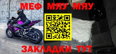 таблы Краснодар