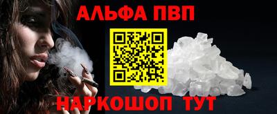 таблы Краснодар