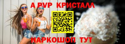 сатива Кунгур