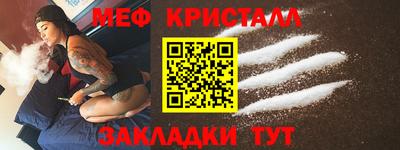 соль ск Краснознаменск