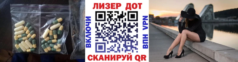 ЛСД экстази ecstasy  Добрянка 