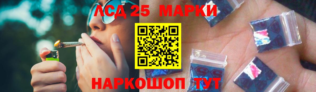 ЛСД экстази ecstasy  ЛСД экстази кислота  Добрянка  Вход с VPN 