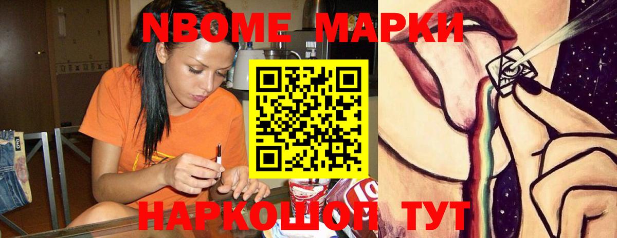 ЛСД экстази ecstasy Добрянка