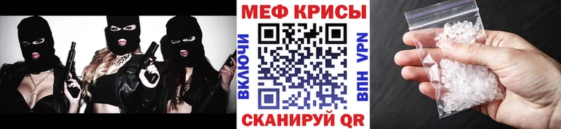 гидра как войти  купить наркоту  Добрянка  МЯУ-МЯУ 4 MMC 