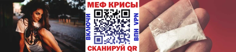 Мефедрон  Добрянка
